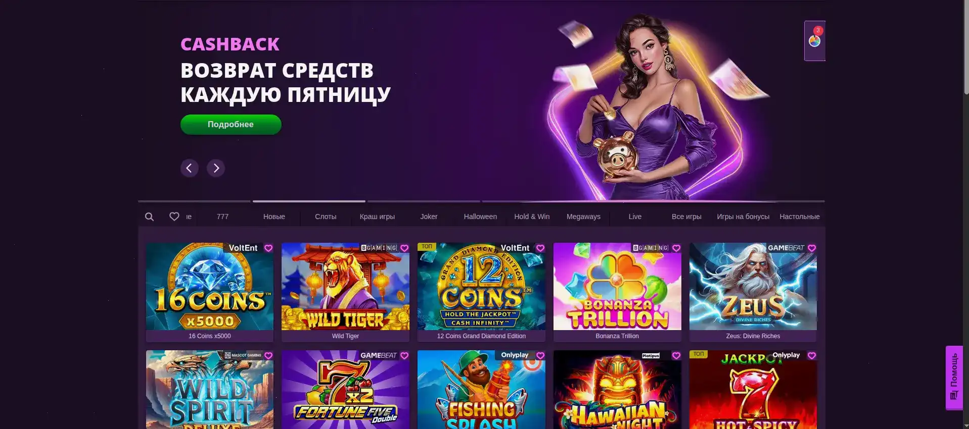 Олимп казино официальный сайт интерфейс
